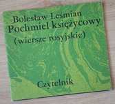 Pochmiel księżycowy wiersze rosyjskie Bolesław Leśmian