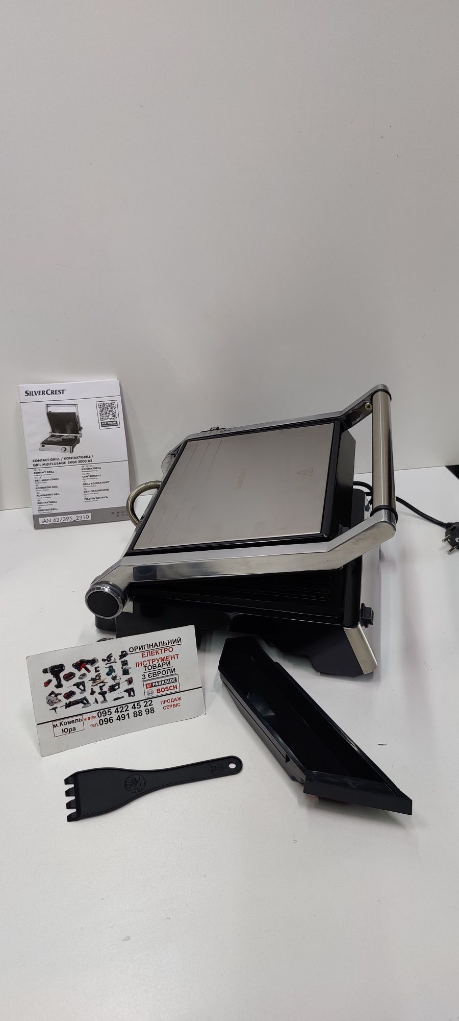 Новий оригінал гриль з Німеччини SILVER CREST SKGE 2000 D3/ контактний
