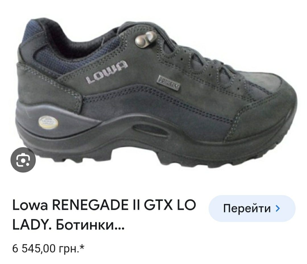 Кроссовки тактичні мисливські фірми lowa renegade  gore tex vibram ори