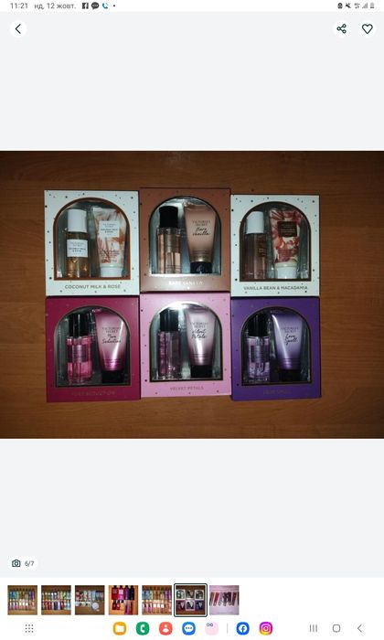 Набір лосьон міст спрей  Bare vanilla Love spell pure seducation cocon