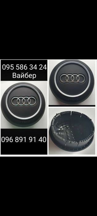 Крышка заглушка подушка безопасности руля A3 A4 B9 A5 Q2 Q3 Q4 Q5 Q7