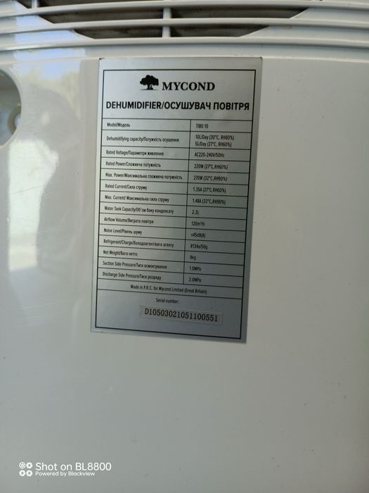 Осушувач повітря mycond tibo eco 10