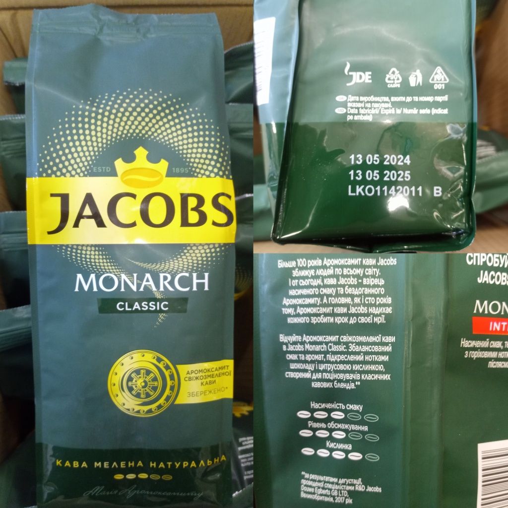 Кетчуп к мясу 1О грн.