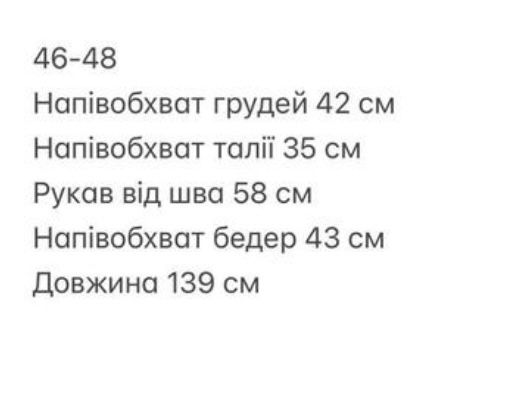 Комбінезон чорний. На флісі. Жіночий