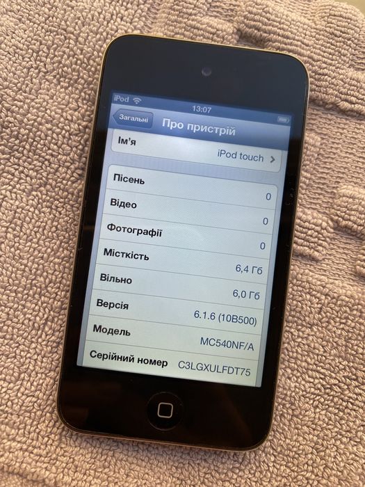 Ipod a1367 8gb робочий