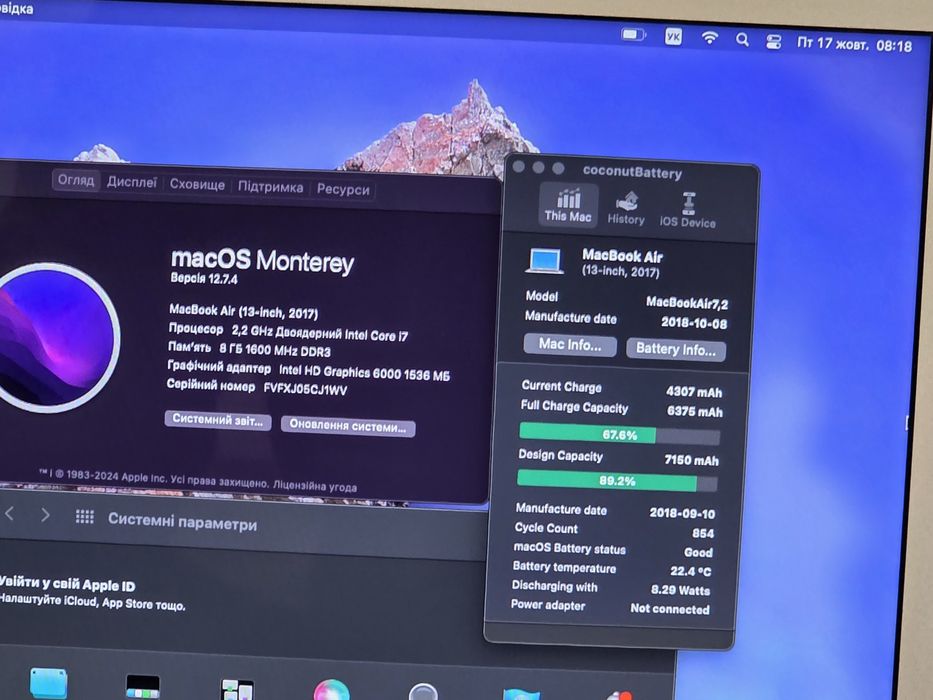 Ноутбук Apple MacBook air 13 2017 a1466 i7/8/120