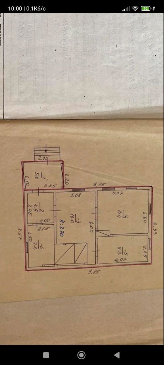 Продам будинок в місті Рокитне.