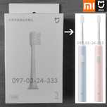 Оригінальні насадки для зубної щітки Xiaomi Mijia T200 у коробці 3 шт.