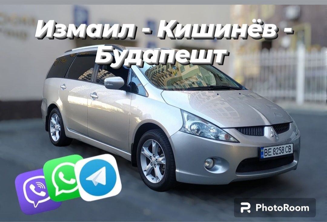 Такси Измаил Кишинёв,Трансфер, Бухарест, Яссы / Пассажирские перевозки