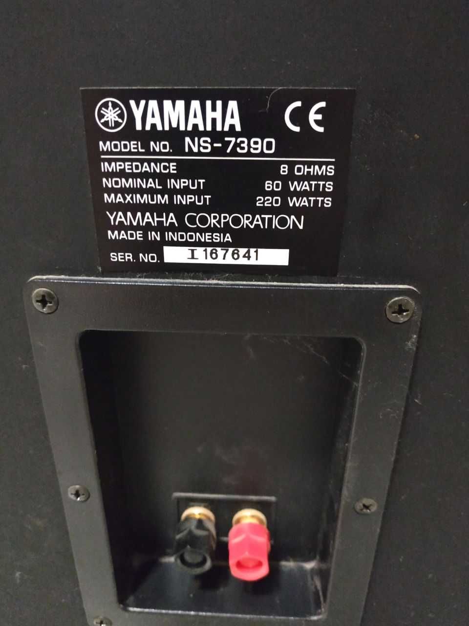 Музичний центр ресивер Yamaha RX-V457 з колонками пультом та дротами