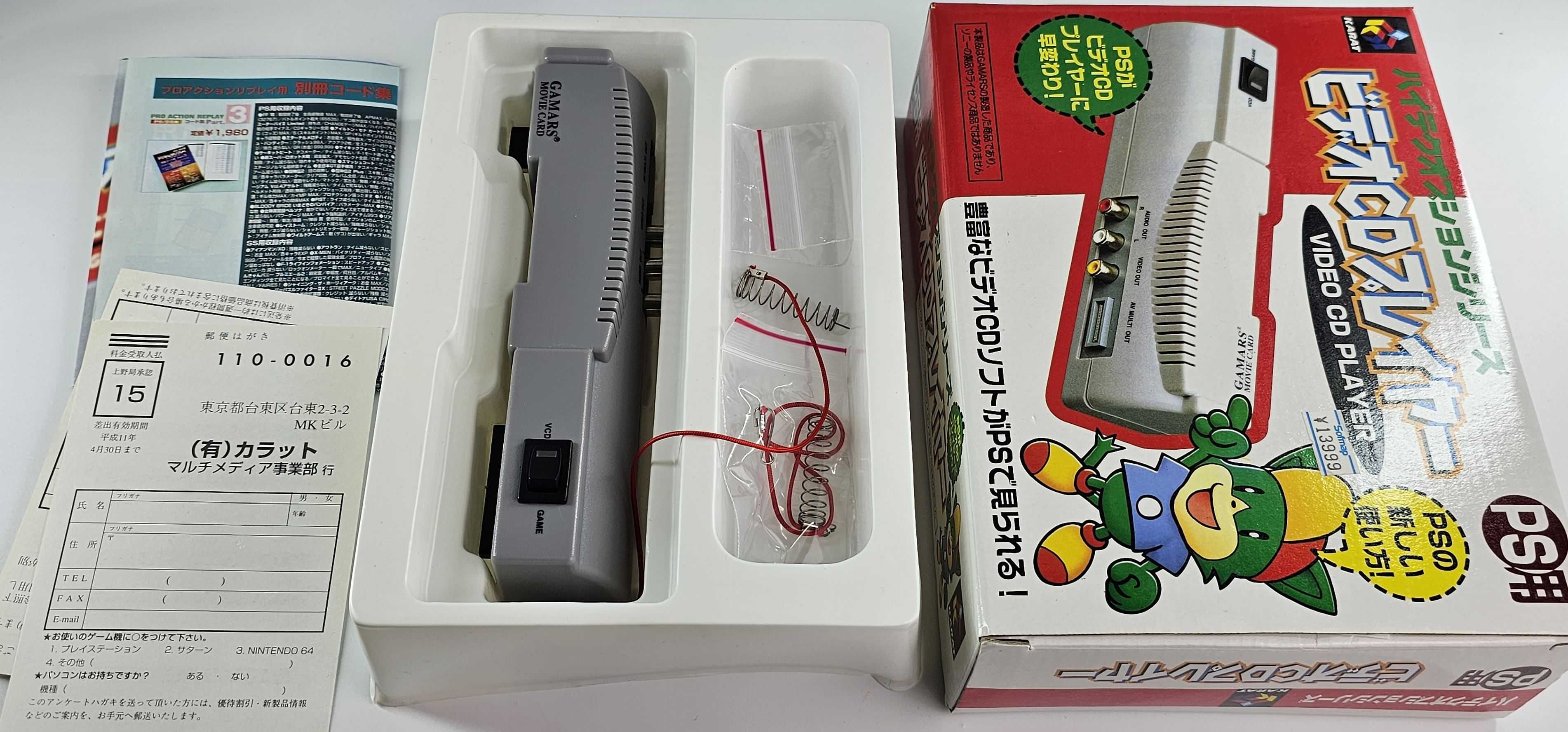 Karat Video CD Player dla PlayStation 1 zestaw jak NOWY