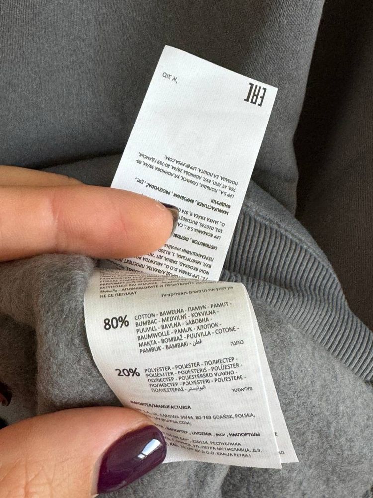Утеплена чоловіча кофта Sinsay