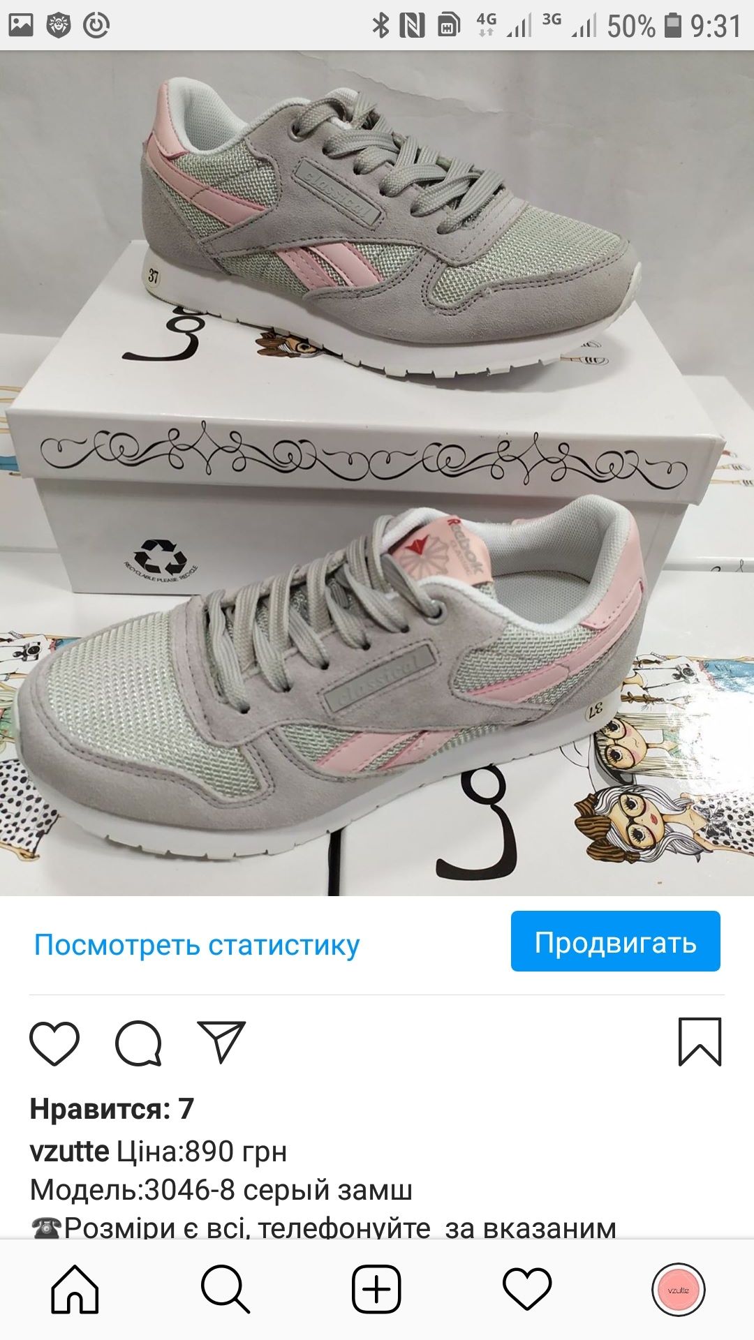 ЗНИЖКА-60 % кросовки 90122 чорн.біл.шкіра vzutu instagram