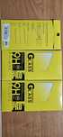 3x Szkło hartowane Samsung A32 5G