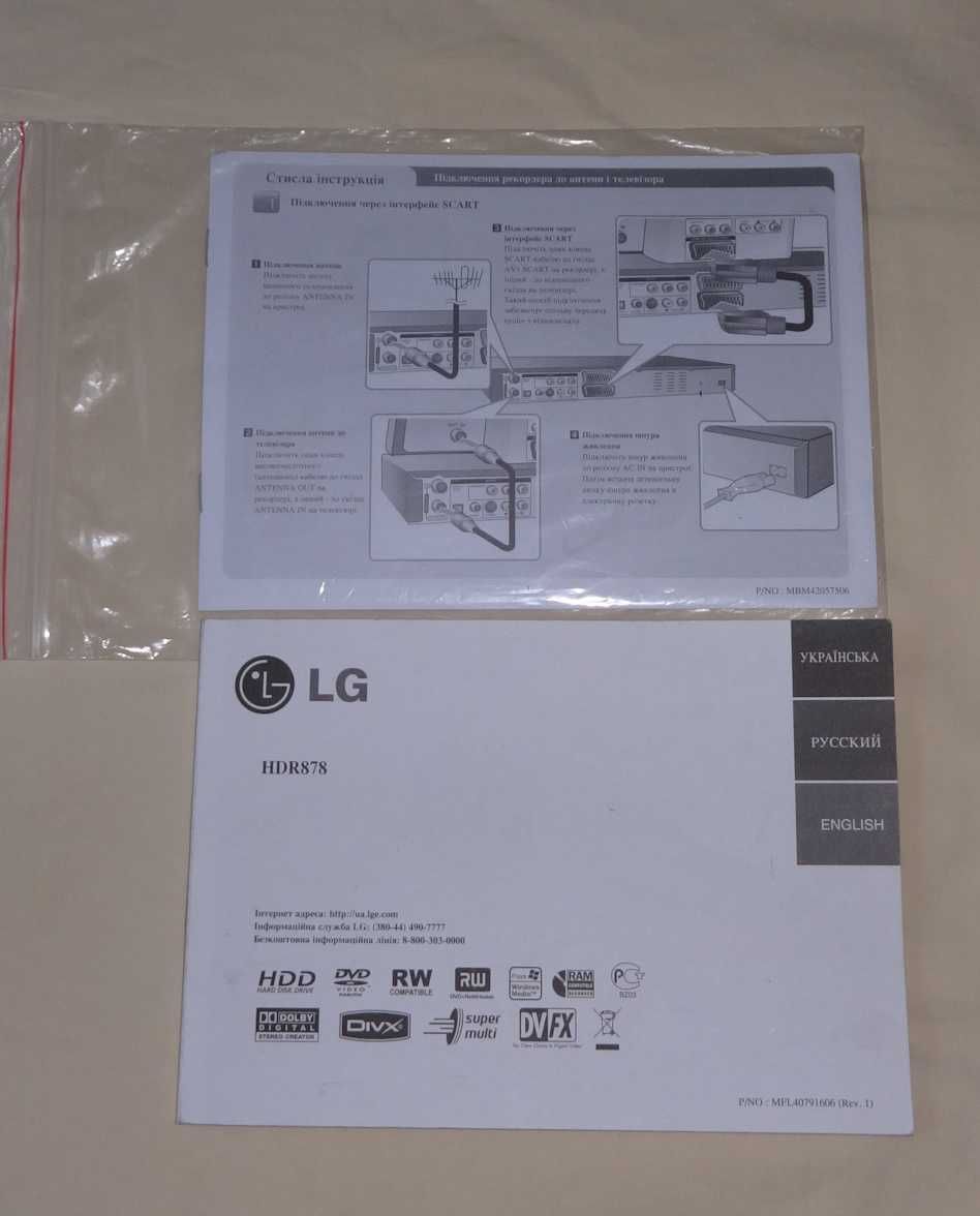 dvd recorder lg 878