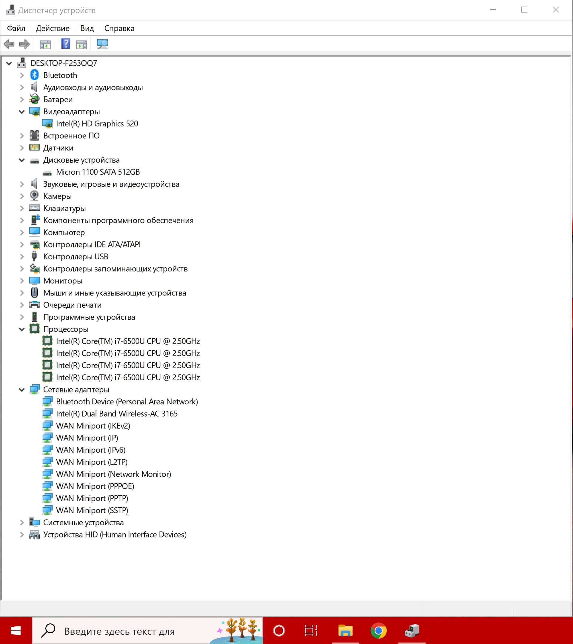 Трансформер x360 Dell Inspiron 7568 i7/3.1GHz/4K_TOUCH/8G_RAM/512G_SSD