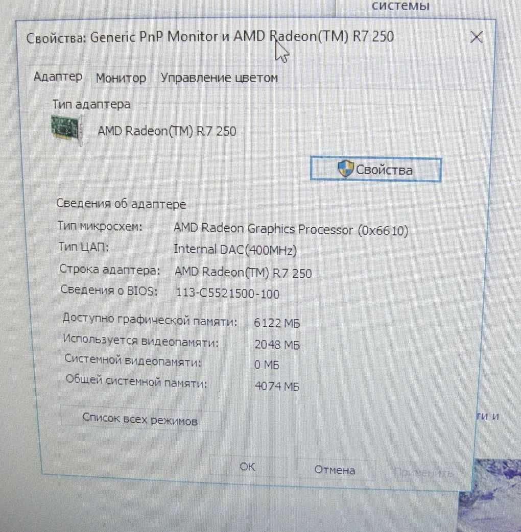 Компьютер  intel 4 ядра x3.1Ghz/8 Gb DDR3/HDD 320 Gb/Rad R7-250 2 gb
