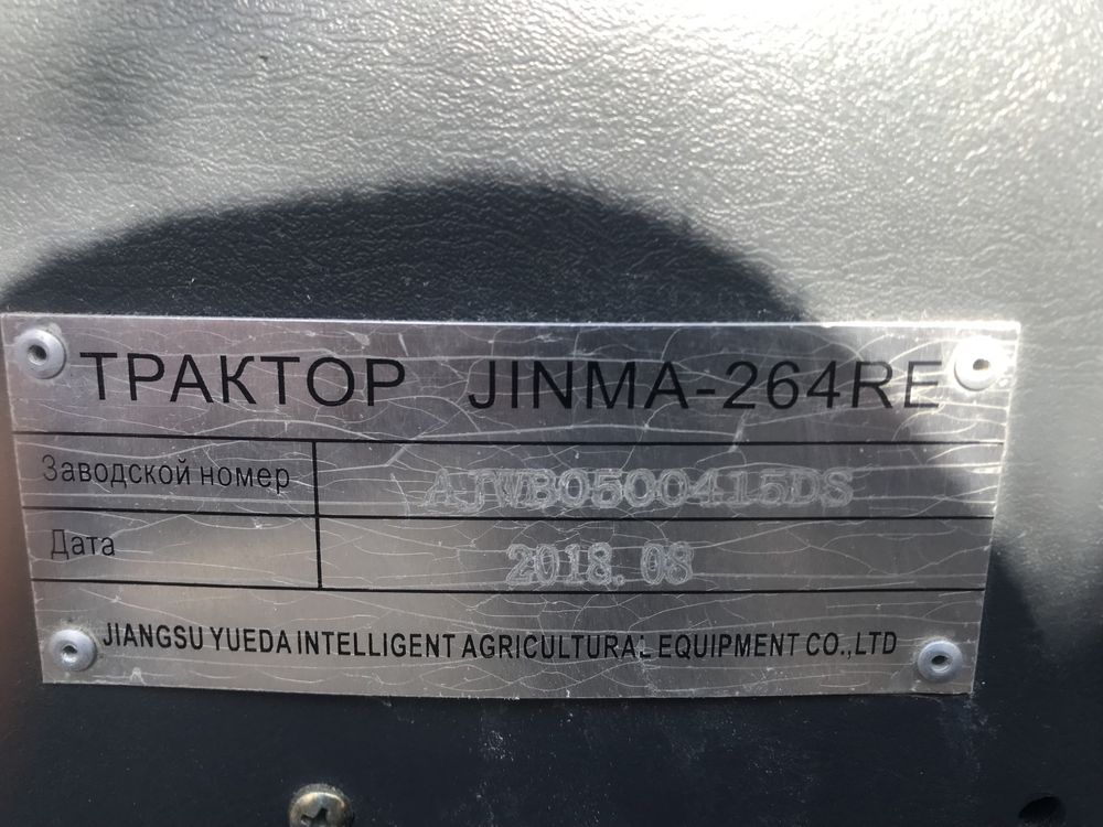 Міні-трактор Джинма 264 re