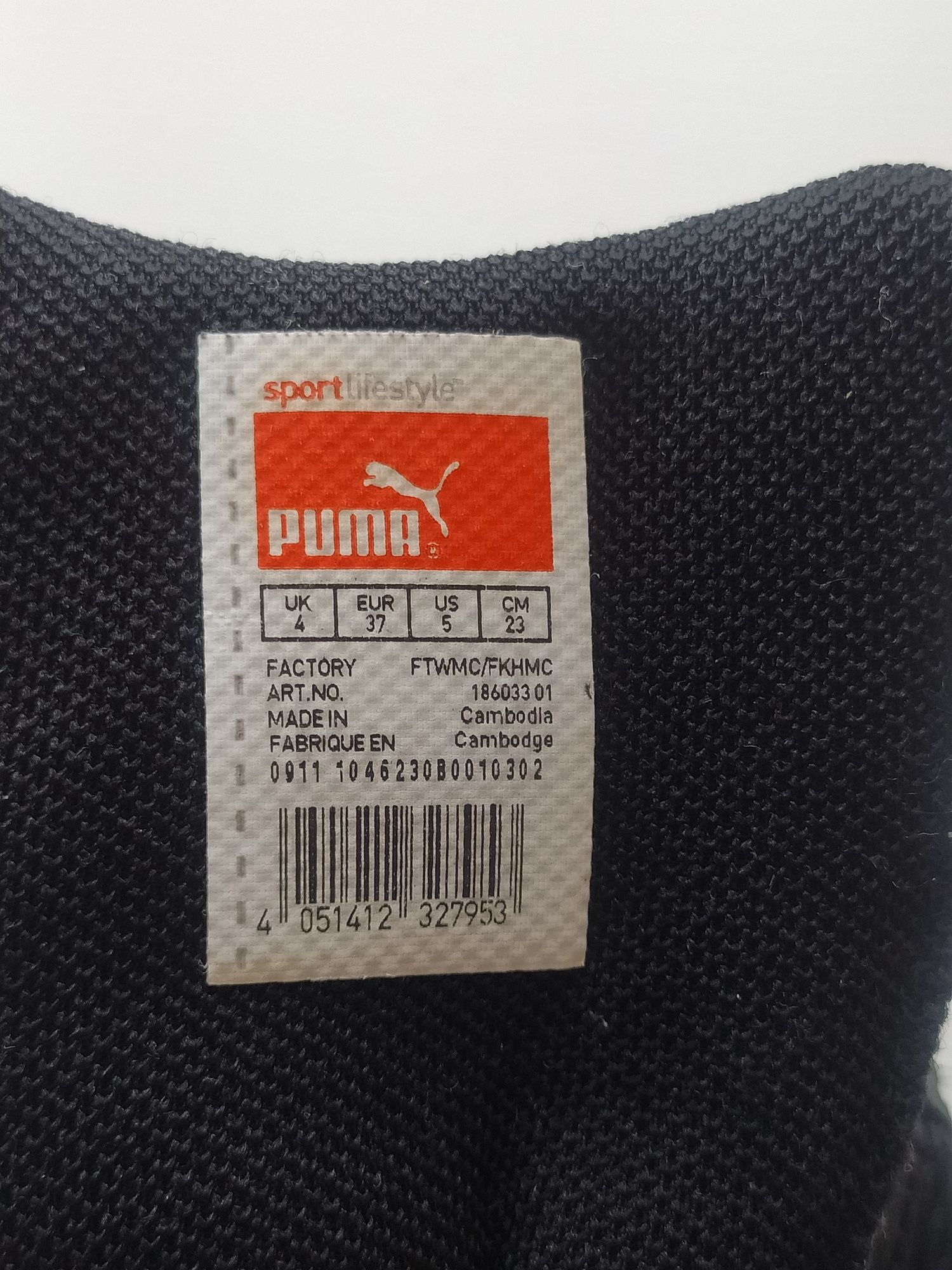 Кросівки Puma p 37. Кроссовки Пума