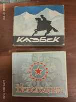 Продам для колекции коробочка
