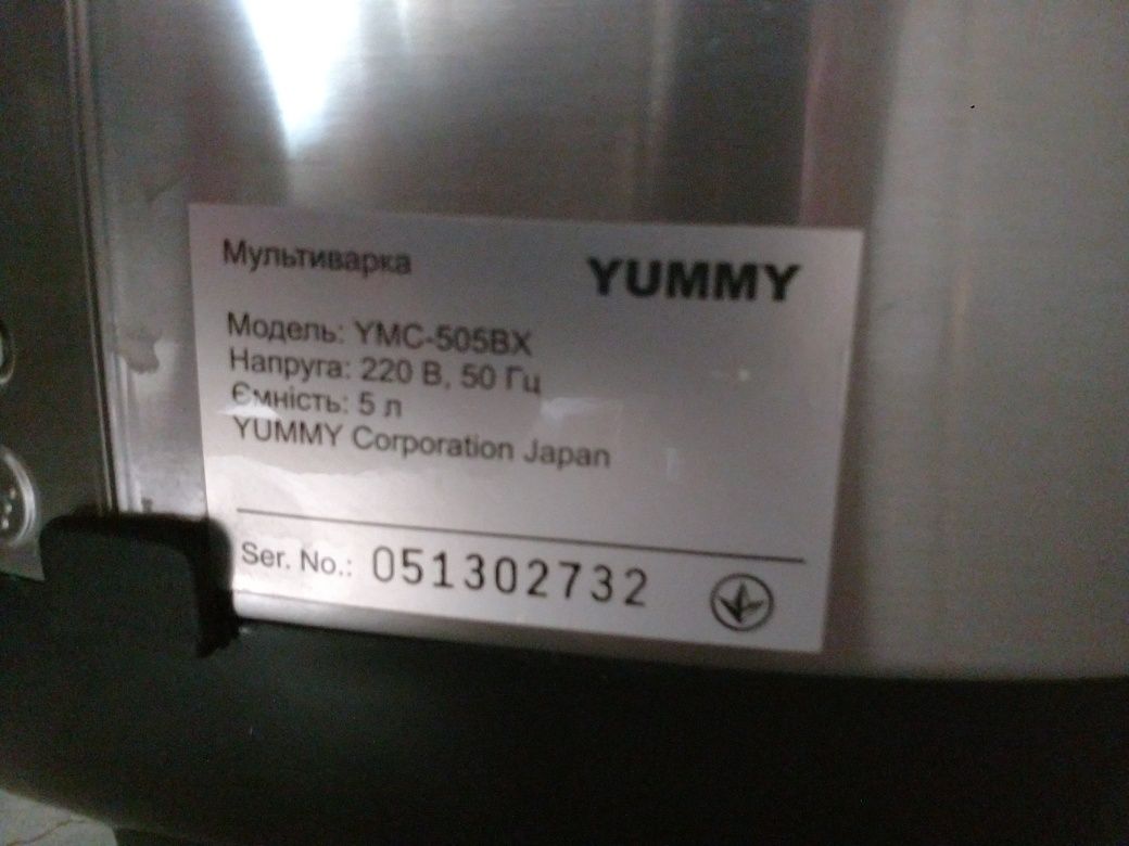 Мультиварка Yummy YMC-505BX