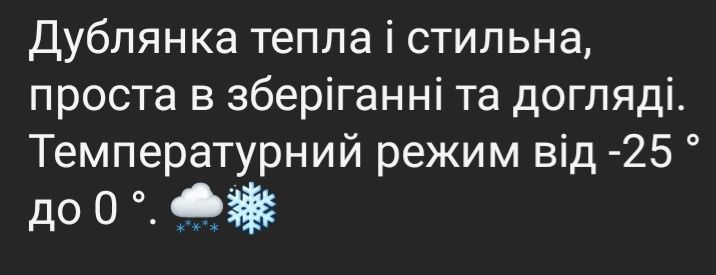 Подовжений авіатор.