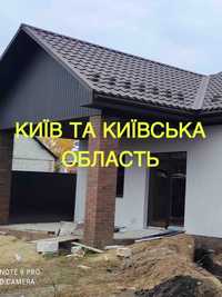 Покрівельні роботи. Ремонт дахів. Кровля. Ремонт крыши Киев