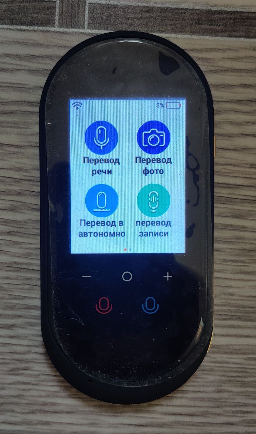 Переводчик онлай-оффлайн T8 Voice Translator
