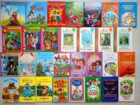 Книги для читання школярам і маленьким дітям 190 кн. (частина 2)