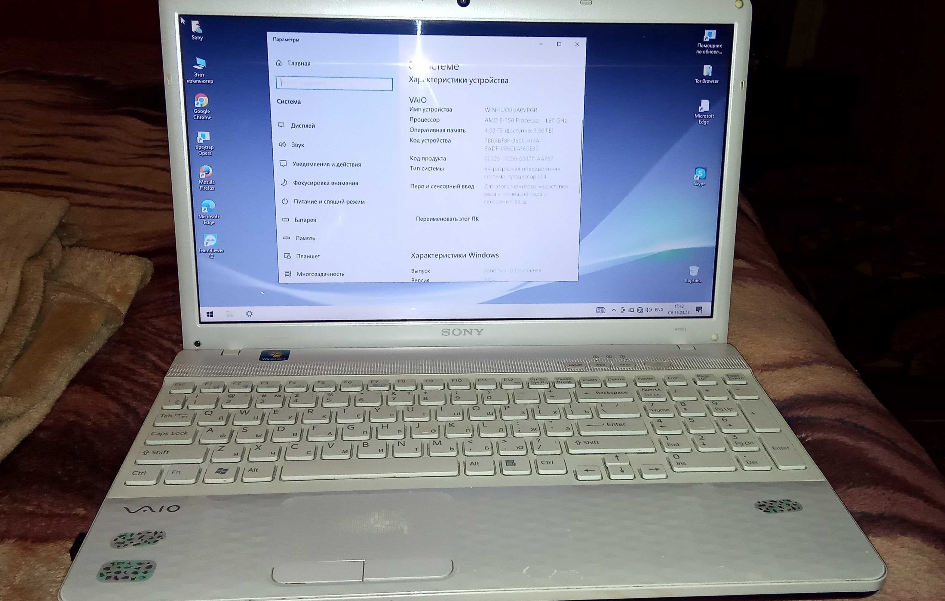 Ноутбук Sony VAIO PCG-71C11V / 15.6" (1366x768)