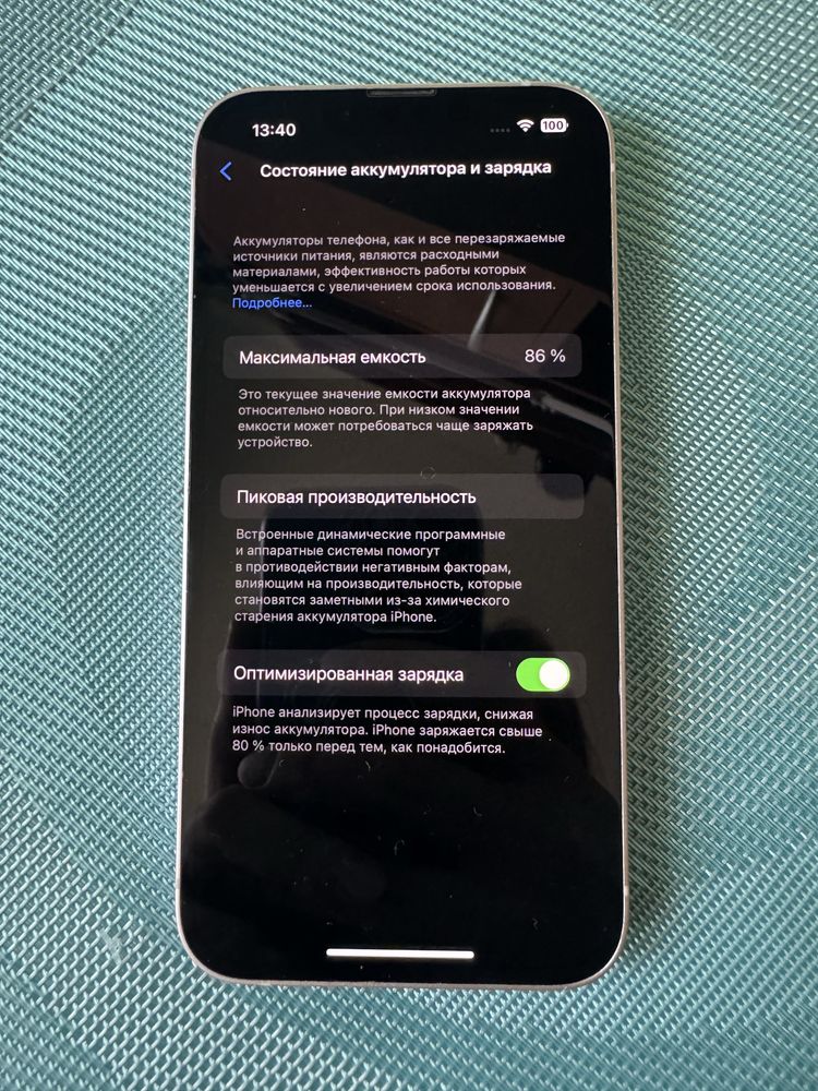 Продам iPhone 13 /128 Gb