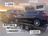 Доставка авто з Іспанії/евакуатор/автовоз из Испании