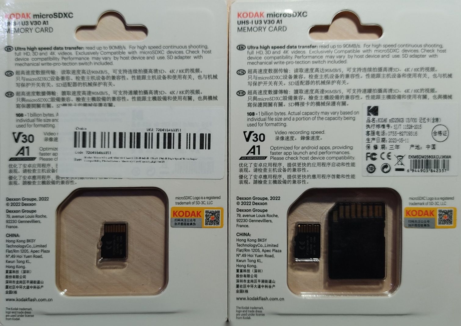 Карта пам'яті  Kodak micro SD 64 Gb  class 10