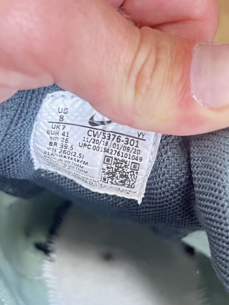 Nike AirZoom Spiridon Cage 2 Stussy