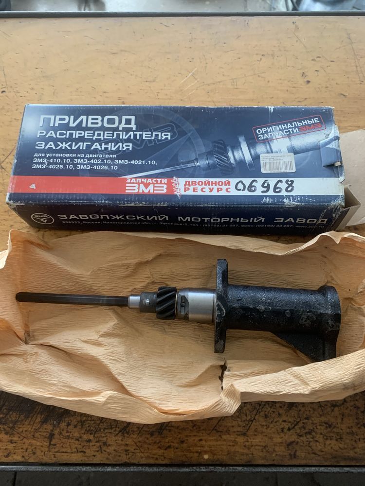 Привід розподільника запалювання 24-1016010 ГАЗ-24,3302 ОРИГІНАЛ