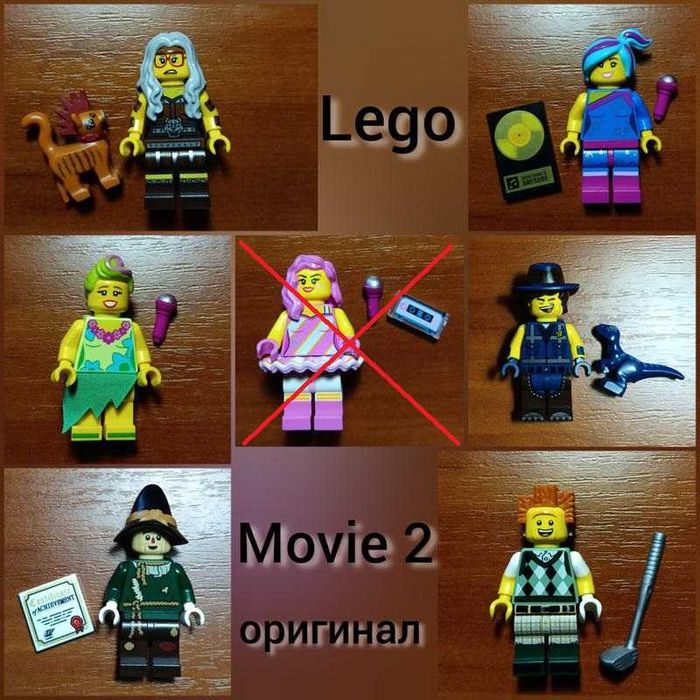 Lego Movie 2 Лего Фильм, человечки, фигурки. Оригинал. Новые.