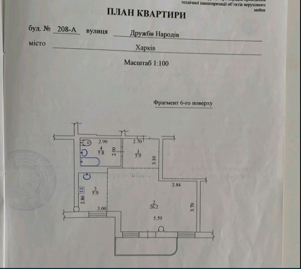 Продам 1 к квартиру в ЖС-2