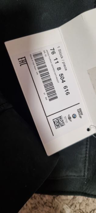 Мотокуртка кожа Bmw motorrad Furka52-M