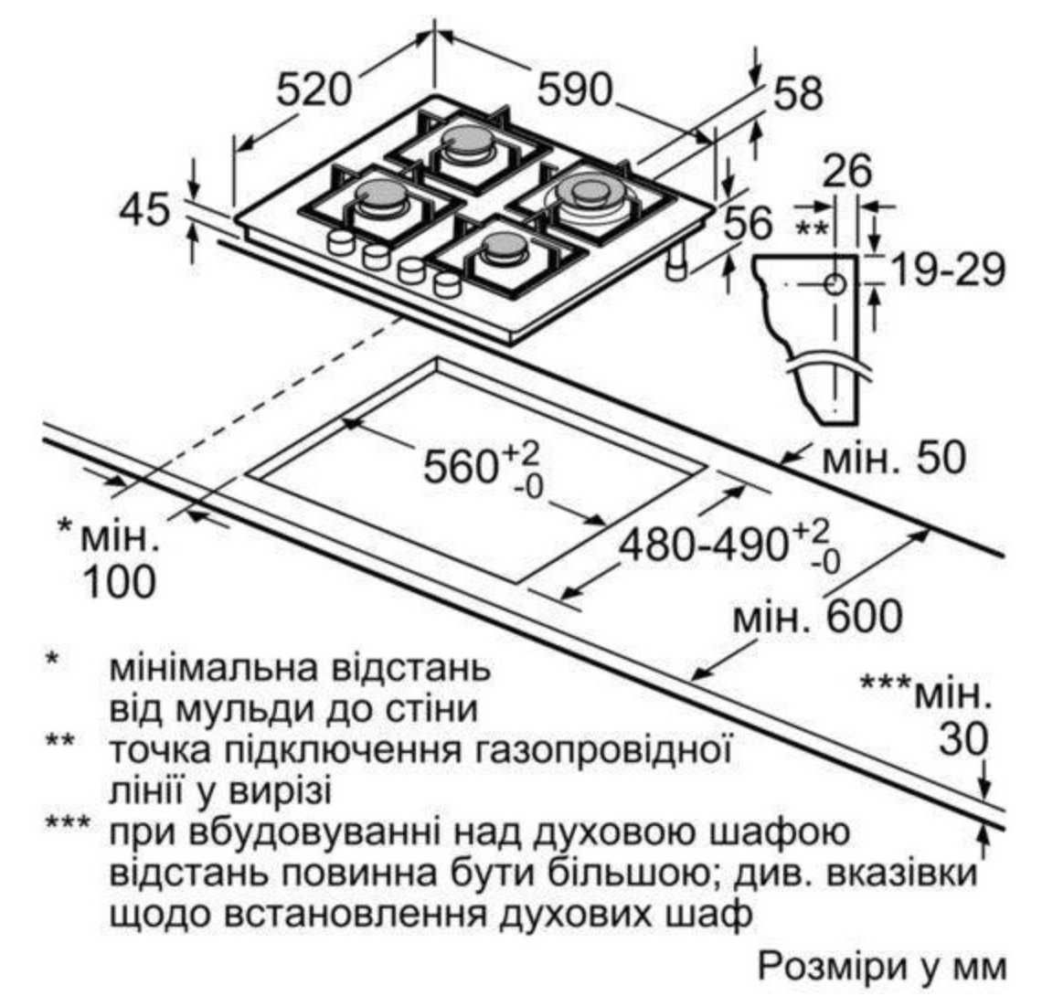 Варильна газова поверхня Bosch PPH6A6B20 плита варочная поверхность