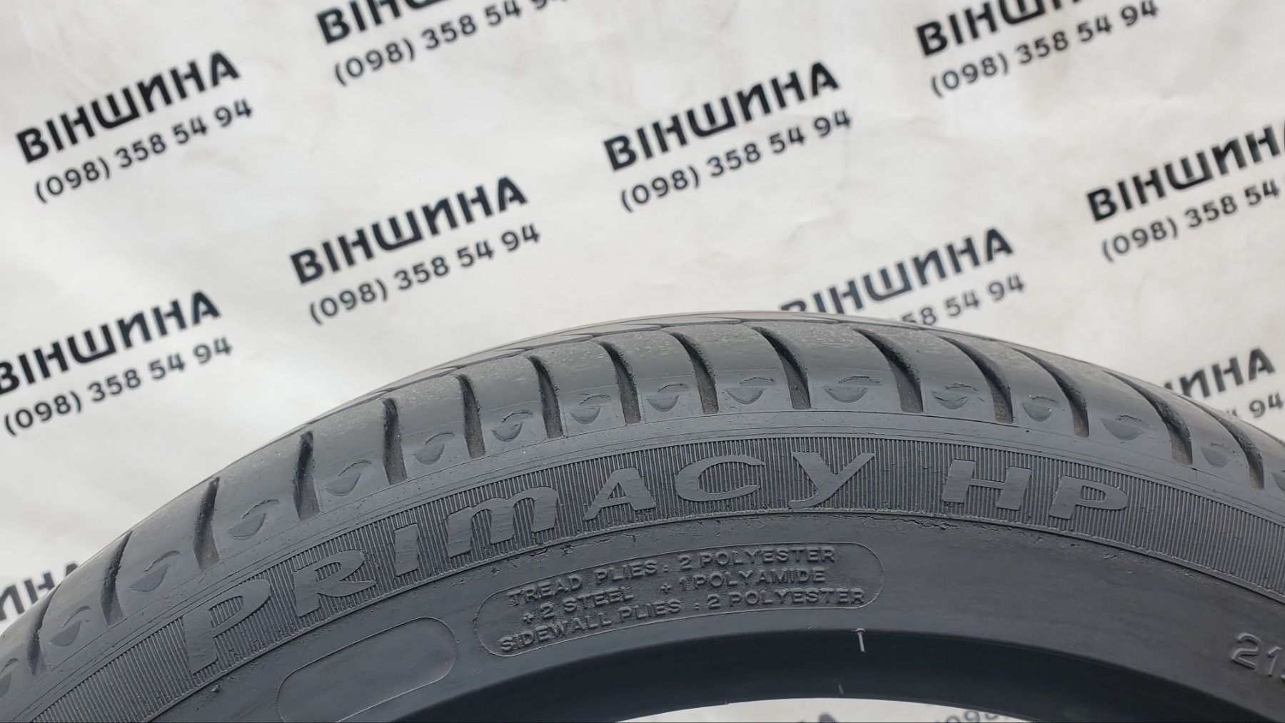 Шини 215/45 R 17 Michelin Primacy HP.  Літо комплект. Колеса склад