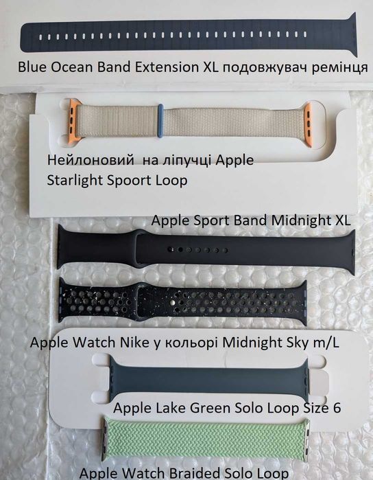 Нові та OB з США NEW ремінці Apple Watch band 38 40 41 42 44 45 49 mm