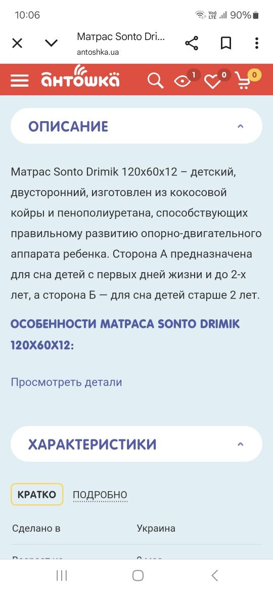 Детская кроватка Мишка М-03 с ящиком, маятником, Бук .