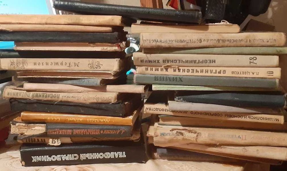 Старые книги 18** - 1985 годы.