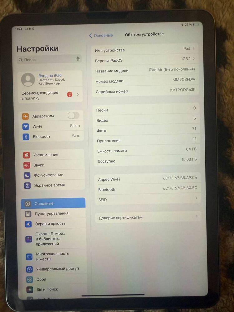 i Pad Air 5.  2022r.