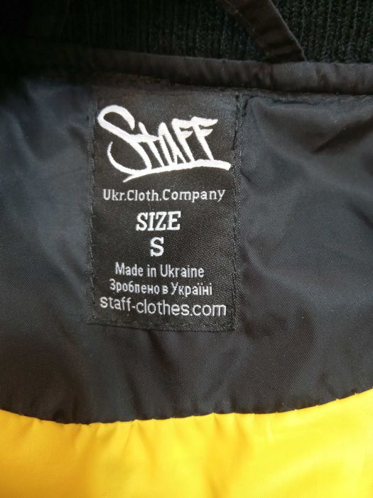 Куртка Staff осіння