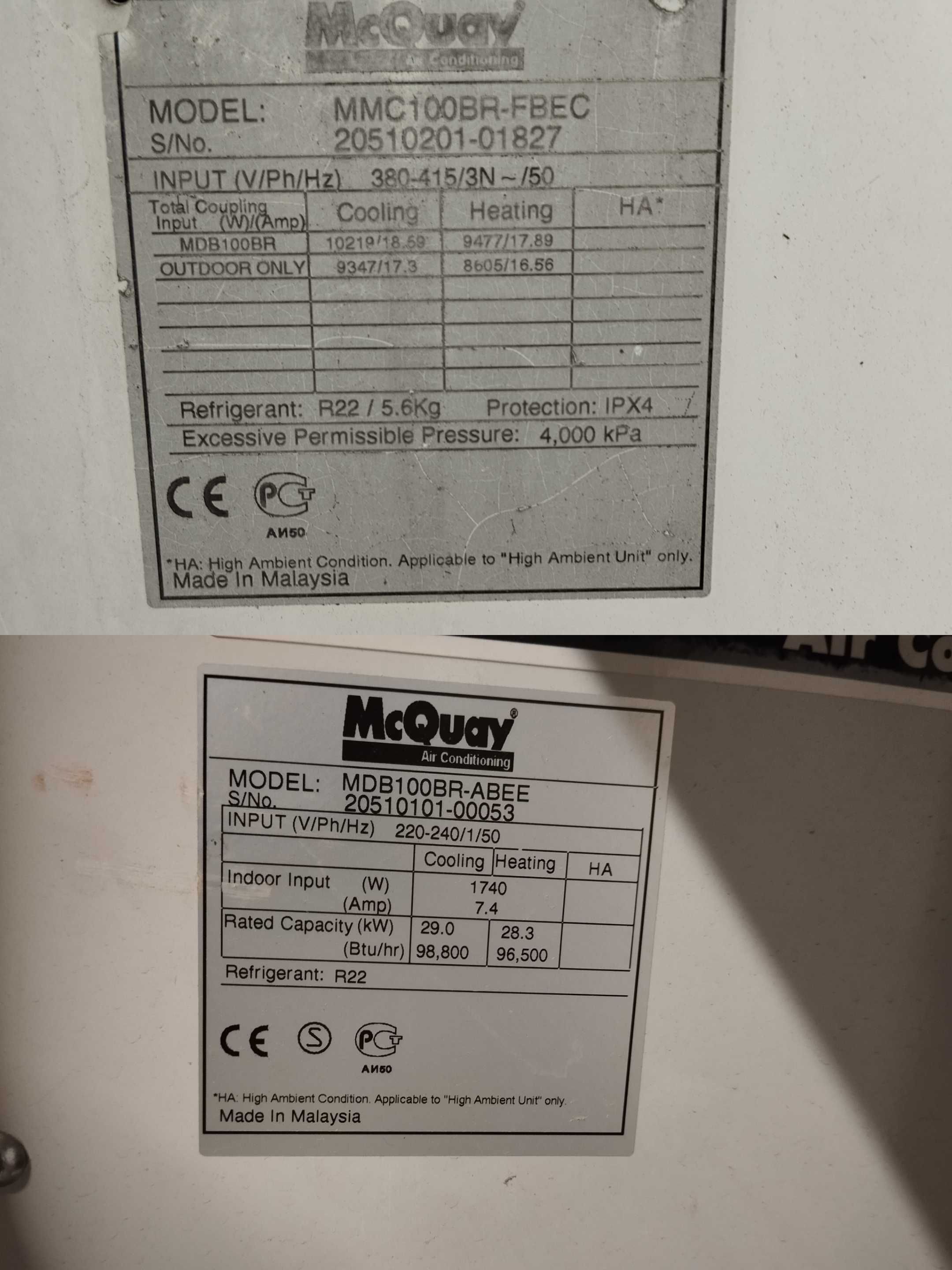 Кондиціонери McQuay MMC075CR MDB MMC100/MDD100BR б/в, до 300 м2