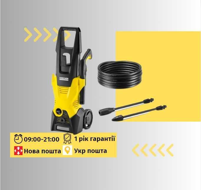 Мойка высокого давления минимойка для авто Karcher K3 мийка B2