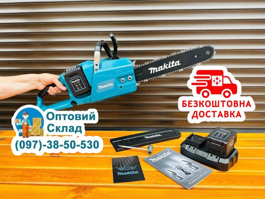 Пила Акумуляторна Makita DUC355 PRO (36V/8A.XGT) Зарядка на 2 АКБ 35см