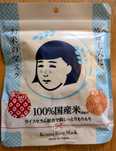 Keana Rice Mask maseczka ryżowa z Japonii