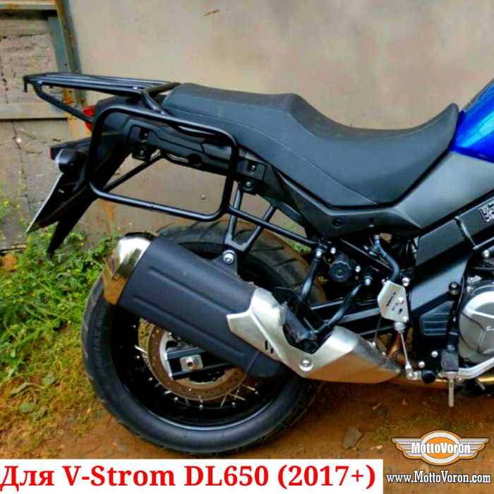 Багажная система Suzuki DL650 V-Strom багажник рамки DL 650 2017-2024